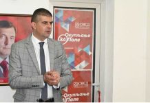 Шекара: Тамо гдје престаје логика и разум, ту је ПДП