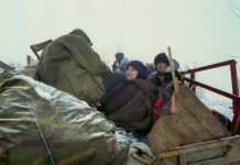 Слово о јунаштву