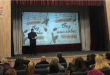 Пале: Живот иде даље: Порука филма “Сара” и књиге “Без наслова”