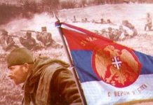 Вјерујем у Бога и у Српство